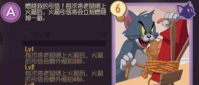 猫和老鼠周四爆料视频,揭秘爆笑视频背后的精彩瞬间  第3张