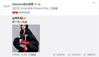 郭霄汉最新爆料,揭秘娱乐圈惊人内幕！  第3张