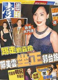 香港壹周刊在线观看,热门在线观看内容大起底 第2张 香港壹周刊在线观看,热门在线观看内容大起底 第2张