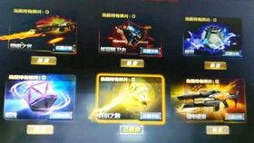 追击新皮肤爆料视频,炫酷特效与独特设计大曝光! 第2张 追击新皮肤爆料视频,炫酷特效与独特设计大曝光! 第2张